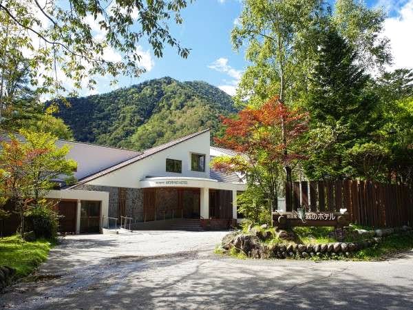 日光湯元温泉 奥日光 森之旅馆(Nikkoyumoto Onsen Oku Nikko Morino Hotel)