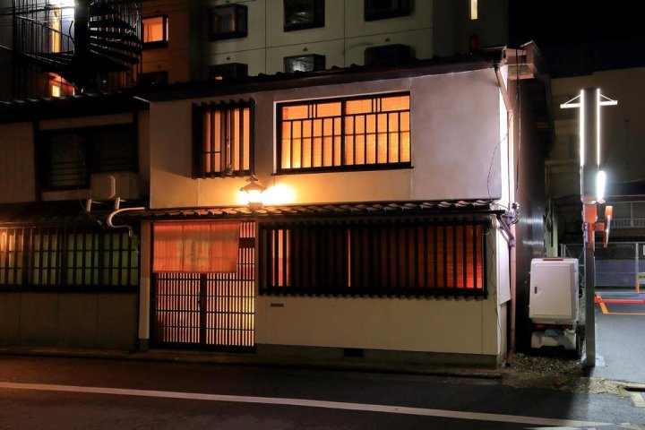 京町家，4分袛园京都(Machiya 4Minutes Gion/Sta)