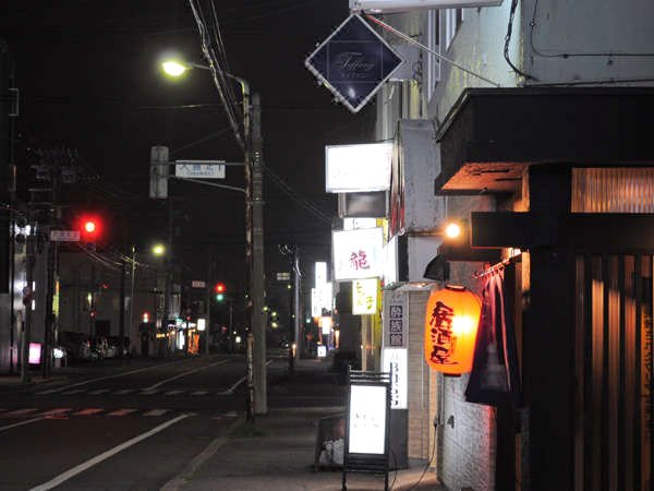 开阳客栈酒店(Hotel Kaiyo Inn)