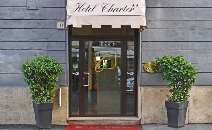 夏特酒店(Hotel Charter)