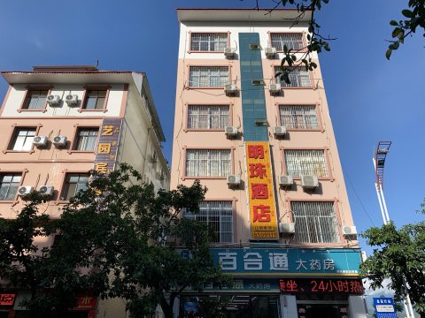 宁南明珠酒店