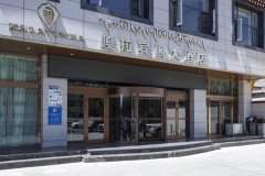 拉萨嘎拉宾阁大酒店