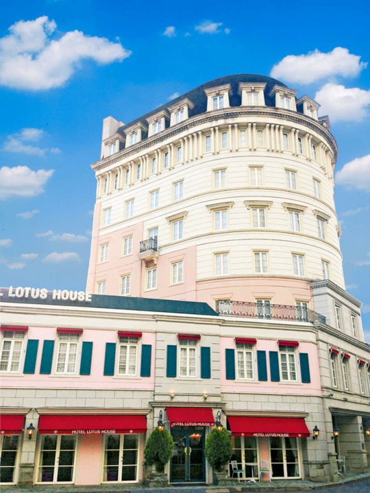 莲花屋酒店(Hotel Lotus House)