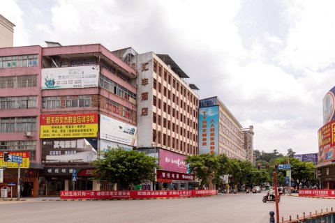 詳情樂昌市滙豐酒店位於市中心人民南路十字路口紅路燈旁,與火車站