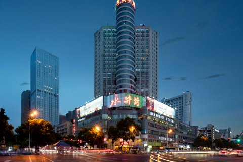 维也纳酒店(长沙五一广场国金中心店)