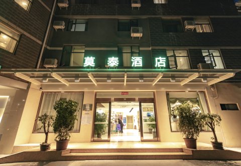 莫泰酒店电话图片