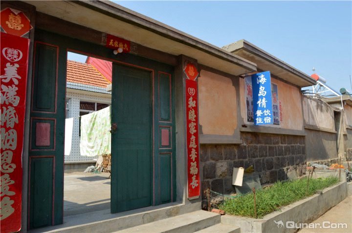 威海鸡鸣岛海岛情旅店