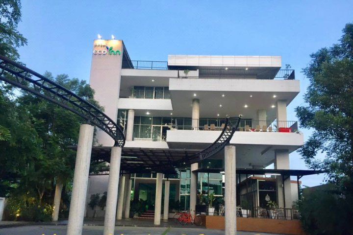 董里精品生态旅馆(Eco Inn Prime Trang)