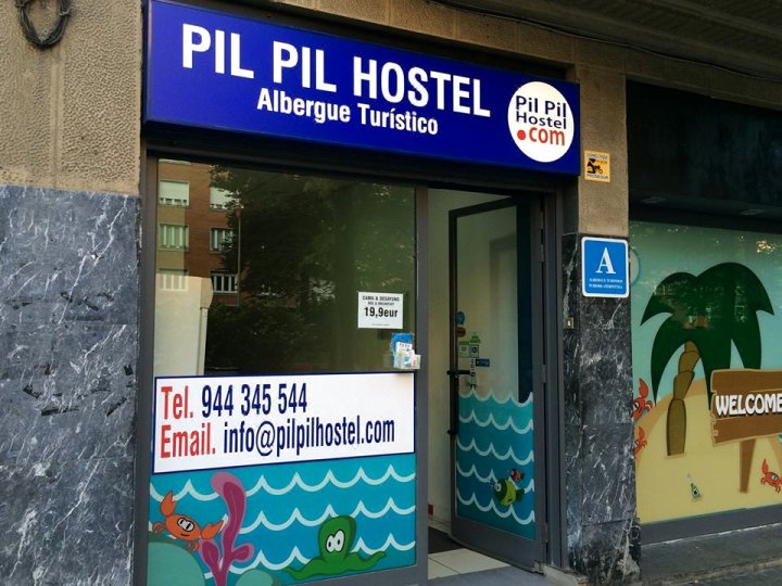 毕尔巴鄂霹雳旅舍(Pil Pil Hostel Bilbao)