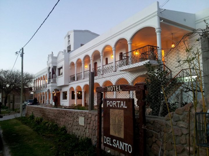 圣门酒店(Hotel Portal del Santo)