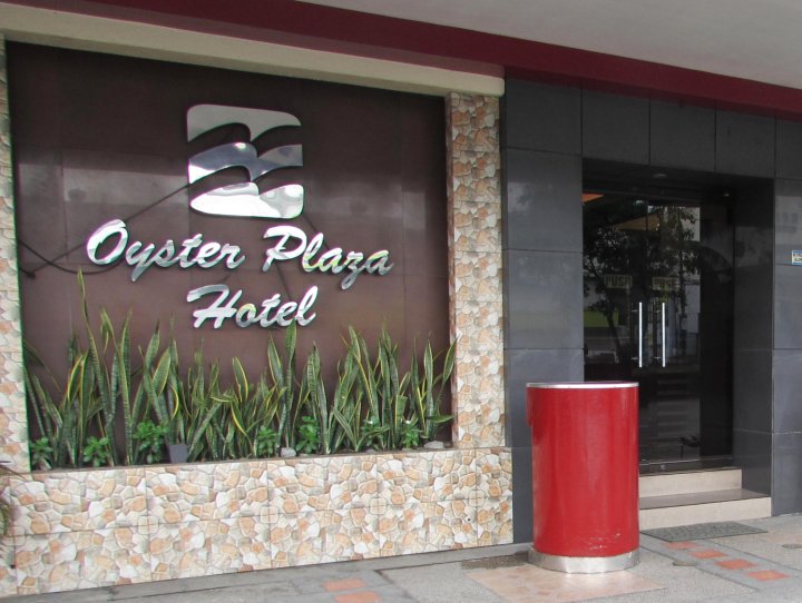 牡蛎广场酒店(Oyster Plaza Hotel)