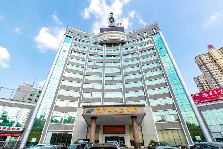 石门国际大酒店