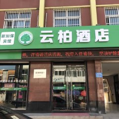 酒店头图