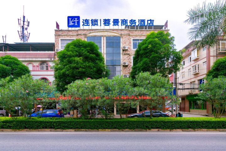南宁蓉景商务酒店