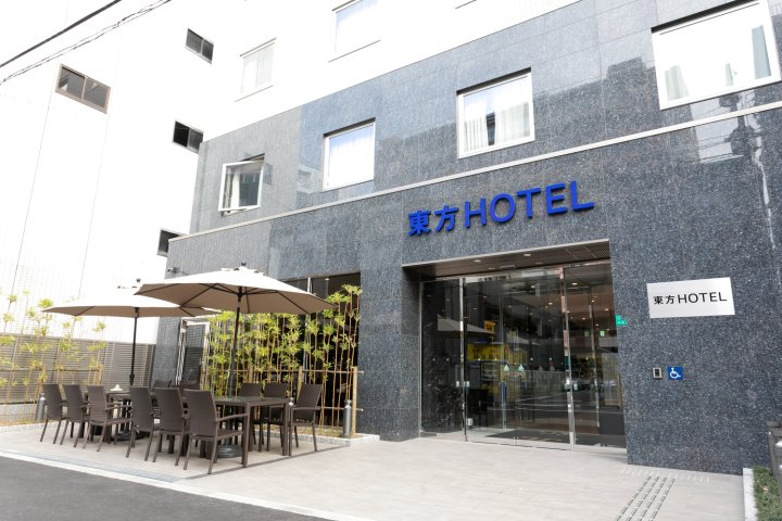 东方酒店（难波元町）(Toho Hotel（Namba Motomachi）)