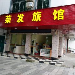 酒店头图