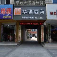 酒店头图