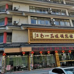 酒店头图