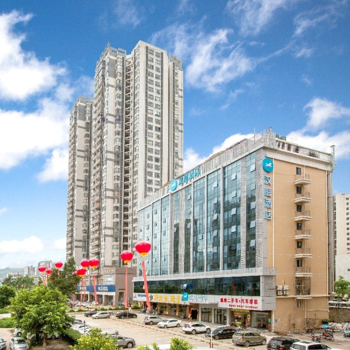 汉庭酒店(惠州仲恺时尚公园店)