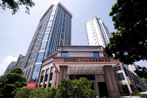 友尼宝国际酒店(赣州站店)