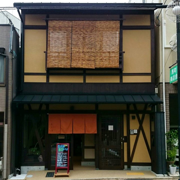 白雾旅馆及咖啡厅(Kiriha Inn & Cafe)