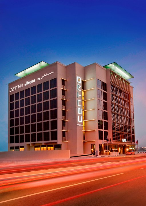 罗纳塔阿拉巴沙中心酒店(Centro Barsha - by Rotana)