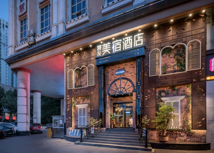慧友美宿酒店(长沙烈士公园迎宾路口地铁站店)