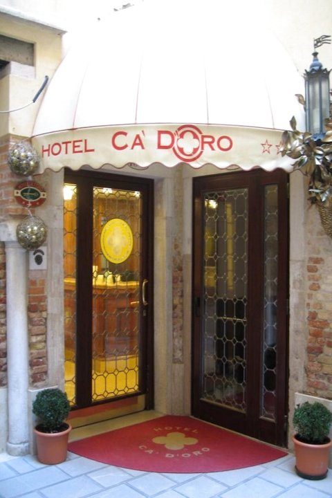 卡多若酒店(Hotel Ca' D'Oro)