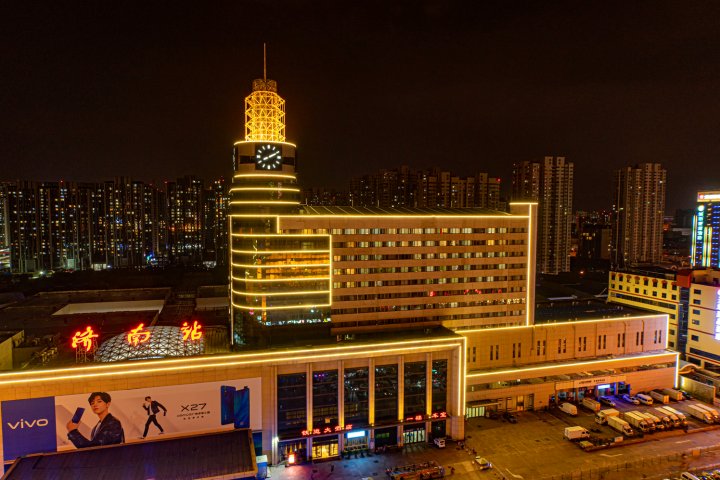 济南铁道大酒店
