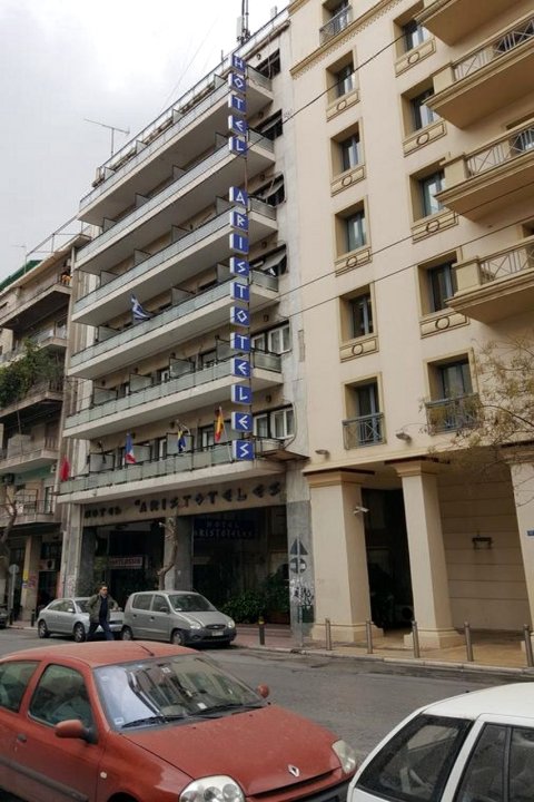 亚里斯多德酒店(Aristoteles Hotel)
