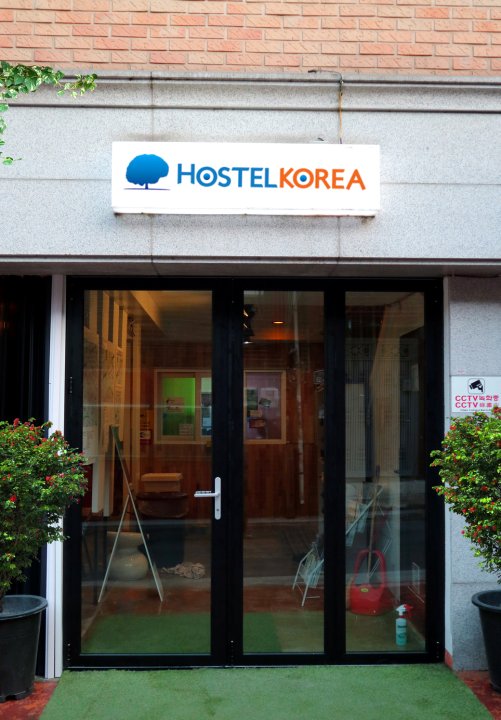 韩国原创青年旅舍(Hostel Korea - Original)