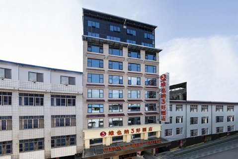 酒店详情维也纳3好酒店(灌阳汽车站店)位于美丽的桂林市灌阳县,县内有