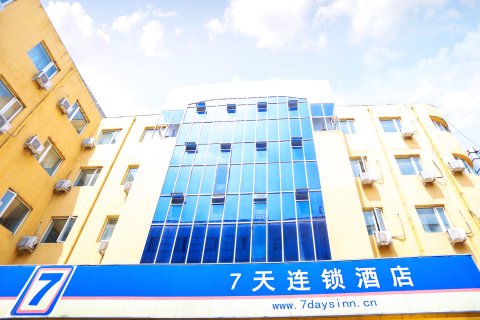 7天连锁酒店(北京西客站丽泽桥店)