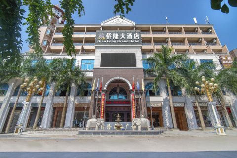 万宁侨隆大酒店(万宁高铁站市政府店)