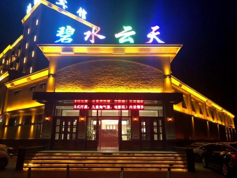 汉庭酒店(科尔沁左翼后旗甘旗卡火车站店)