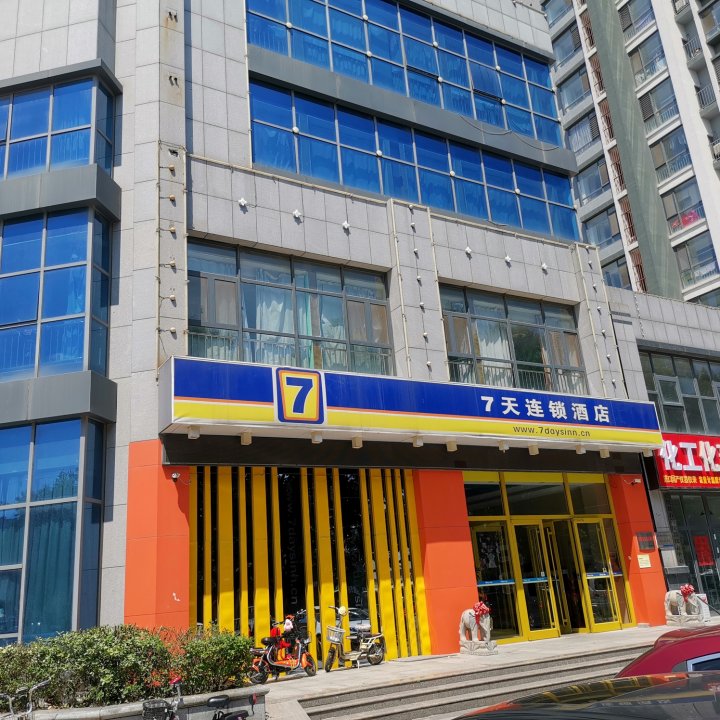 7天连锁酒店(广饶孙武路店)