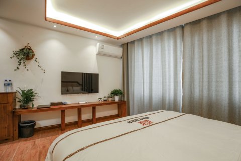 古城北苑客栈(青岩古镇)