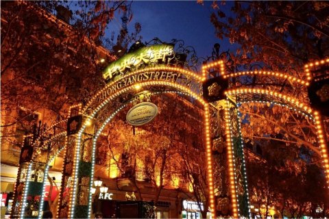 喜喜满屋酒店公寓(哈尔滨群力外滩店)