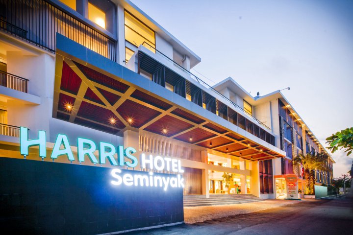 哈里斯酒店塞米亚克(Harris Hotel Seminyak)