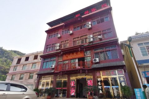 黄果树松林客栈