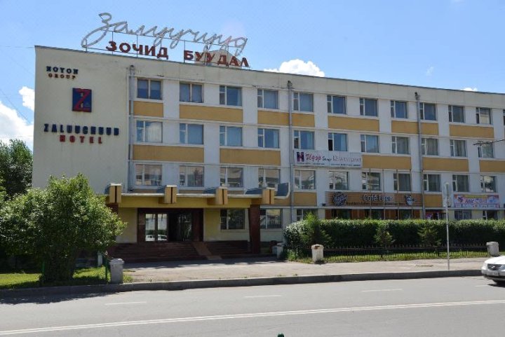 乌兰巴托扎尔乌楚德酒店(Zaluuchuud Hotel Ulaanbaatar)