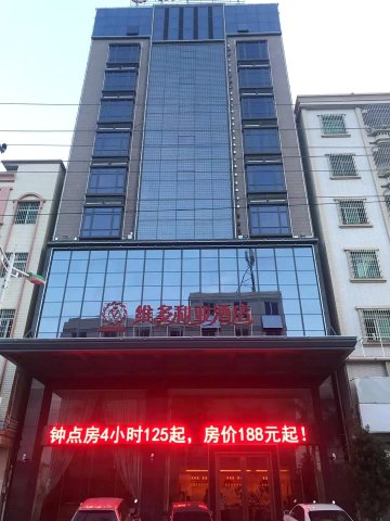 吴川黄坡维多利亚酒店