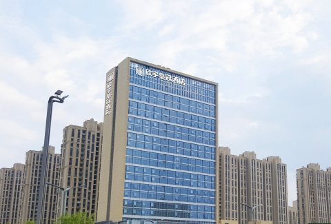 大同欣宇皇冠酒店