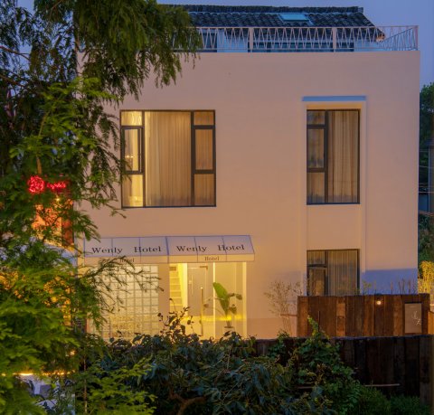 上海一城一家木言兮民宿