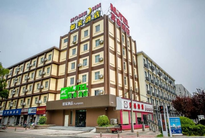 如家酒店(新乡新飞大道万达广场店)