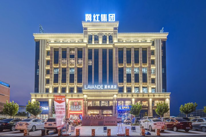麗枫酒店(秦皇岛火车站店)