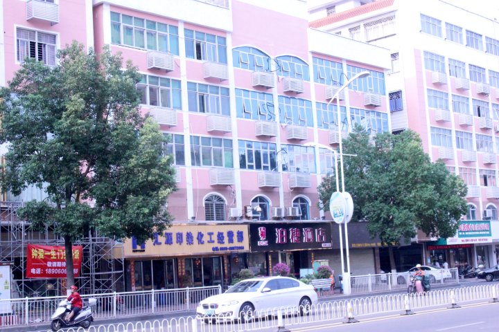 泊捷酒店(石狮八七店)