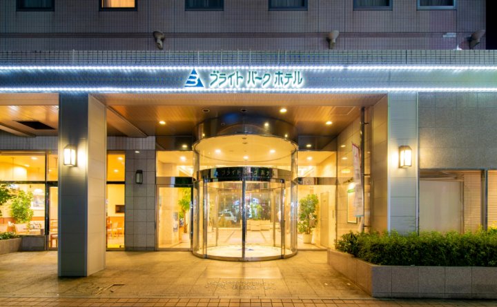 光明公园酒店(Bright Park Hotel)