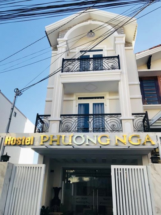 彭娜旅舍(Hostel Phuong Nga)