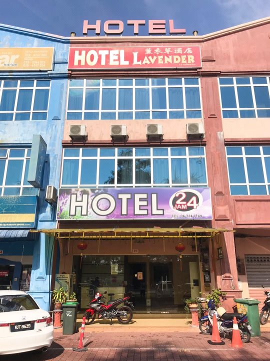 熏衣草酒店(Hotel Lavender)